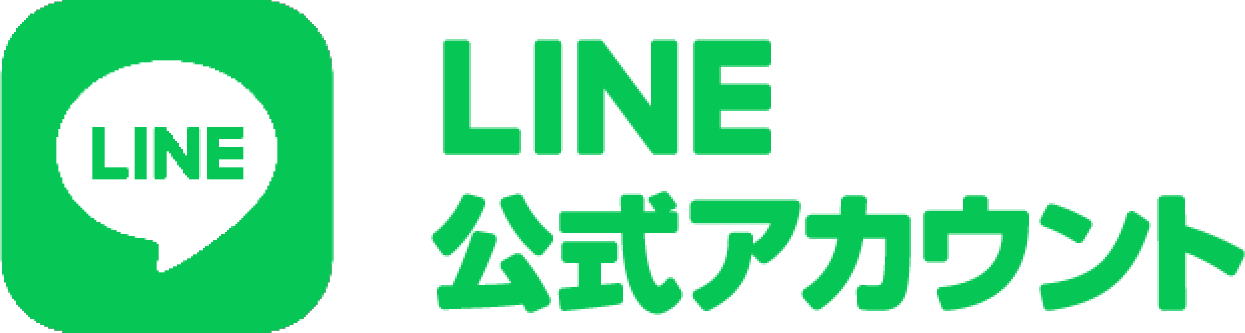 LINE公式アカウント